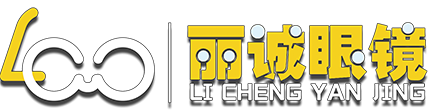 丽诚眼镜